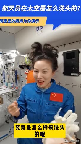 须要吃避孕药为什么会有这样的情况出现？pg电子模拟器试玩去太空的女航天员必(图18)