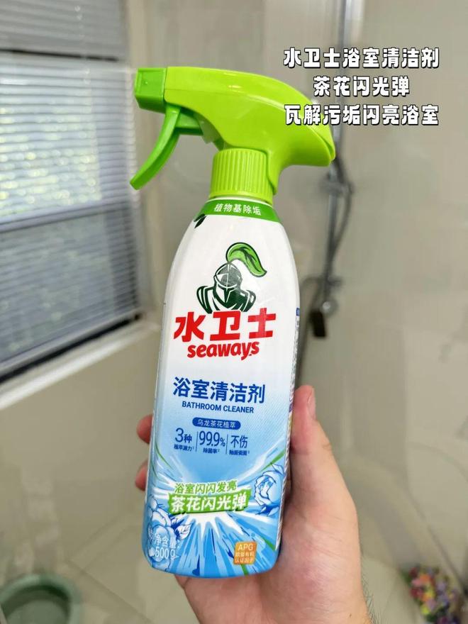 家里不舒服的小事日子真的会变爽！pg电子游戏网站花几十块钱解决(图9)