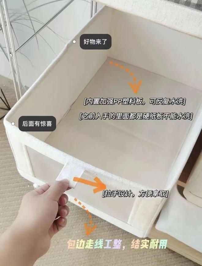 家里不舒服的小事日子真的会变爽！pg电子游戏网站花几十块钱解决(图10)