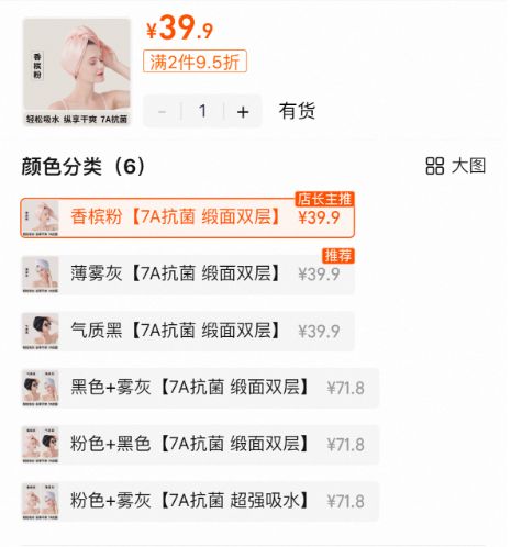 吹干好？10分钟轻松养成女明星「绸缎发」pg电子模拟器免费试玩洗完头自然风干还是(图15)