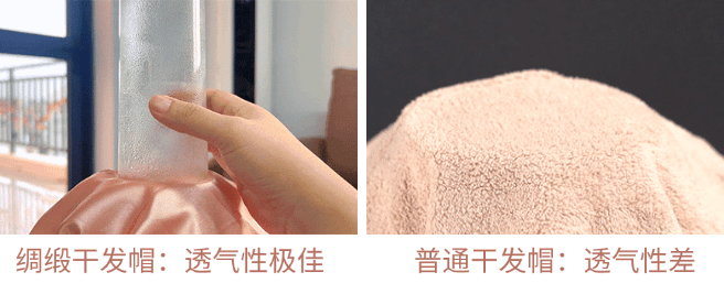 吹干好？10分钟轻松养成女明星「绸缎发」pg电子模拟器免费试玩洗完头自然风干还是(图17)