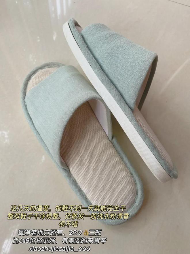 的清洁好物——氧净！用法大全（2025新编）pg电子试玩平台洗衣伴侣？溶油大师？以一抵百(图5)