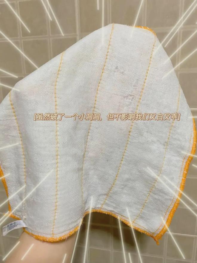 的清洁好物——氧净！用法大全（2025新编）pg电子试玩平台洗衣伴侣？溶油大师？以一抵百(图7)